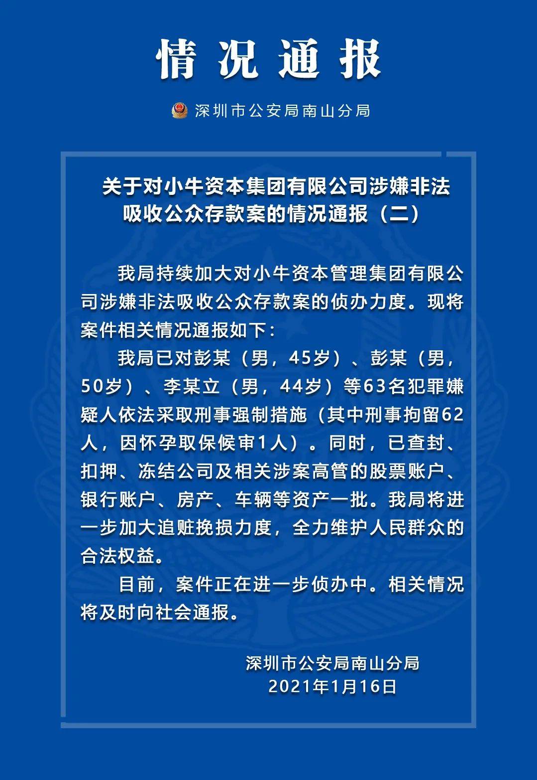 2021年澳门正版资料免费更新,协同合作落实方案_双语款66.317