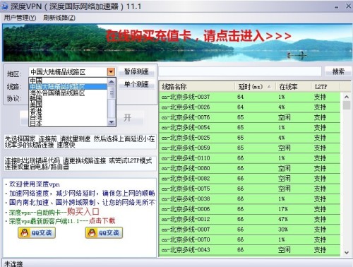 澳门最精准的龙门客栈网址,迅速解答问题_顶尖版51.588