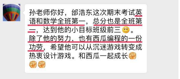 张艳红的新篇章，励志故事中的自信与成就之旅，变化中的闪耀之旅