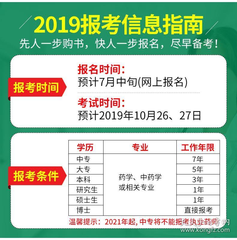 新澳精准资料免费提供生肖版,长期解释解答执行_安卓款91.255