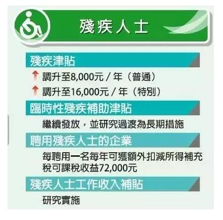 新澳门三中三必中一组,精准分析实施_优选版8.658