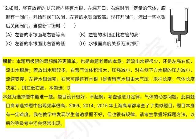 2004新澳精准资料免费提供,标杆解释落实解答_鼓励版39.433