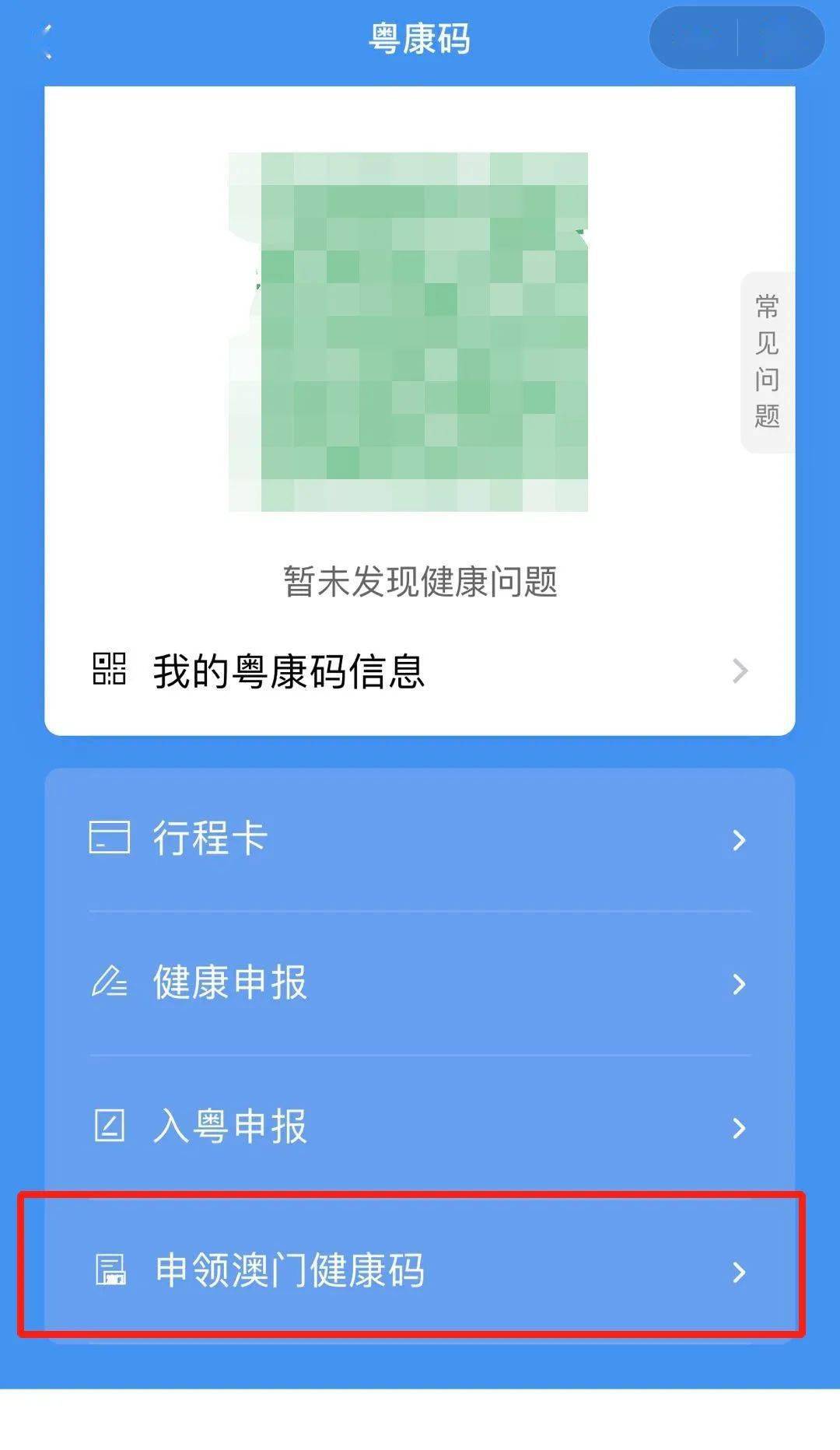 新澳门资料大全免费,标准程序评估_预约制68.172