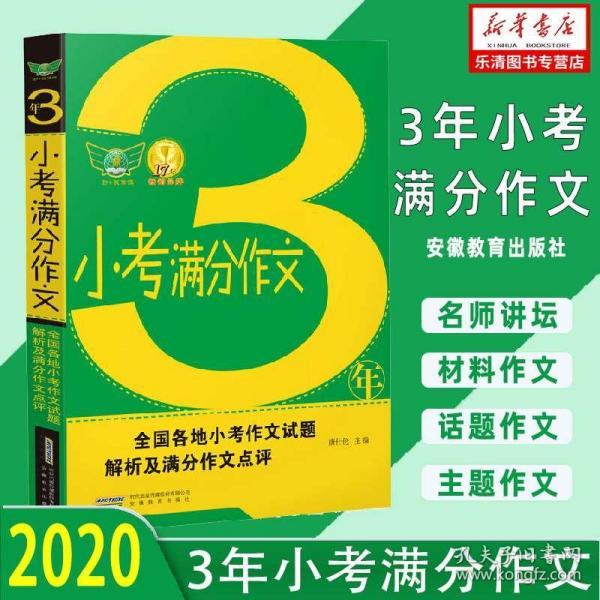 新奥2024正版94848资料,协调落实解释解答_热销品22.498