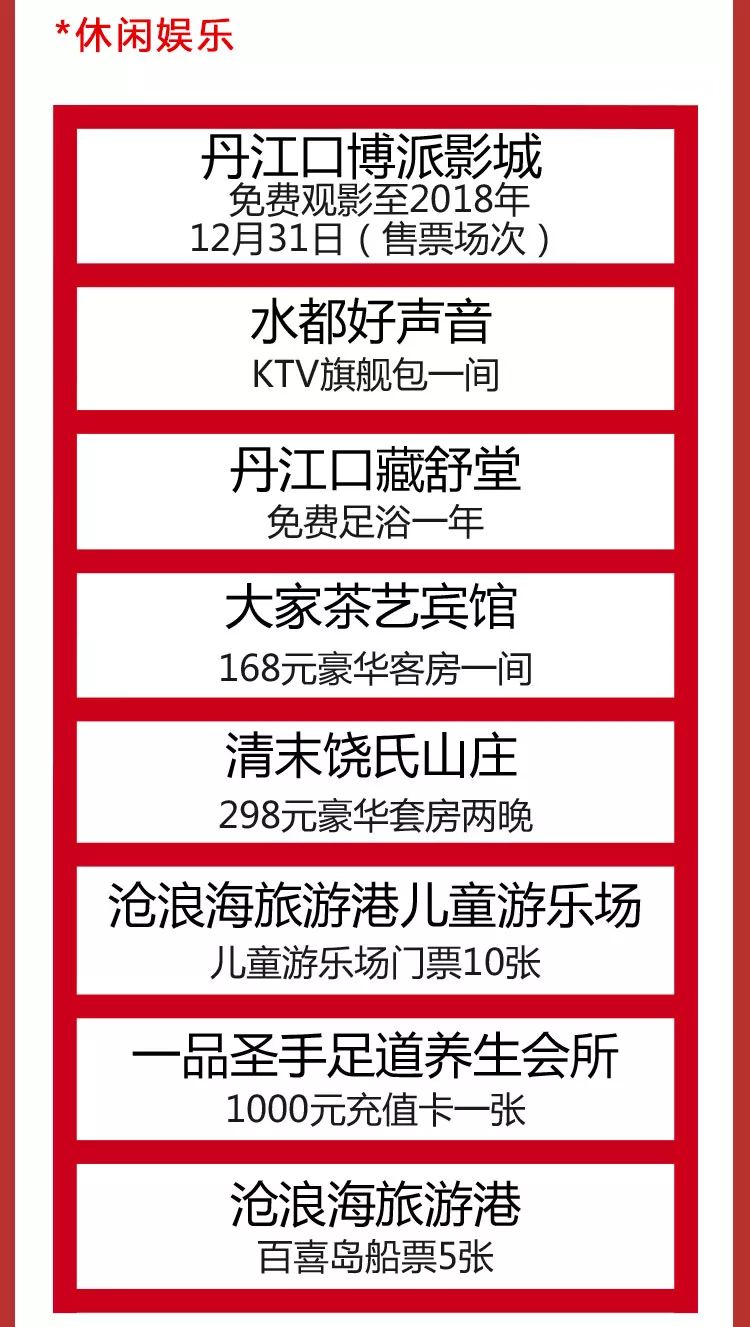 新奥门特免费资料大全今天的图片,知识化解释落实方法_AB版78.360