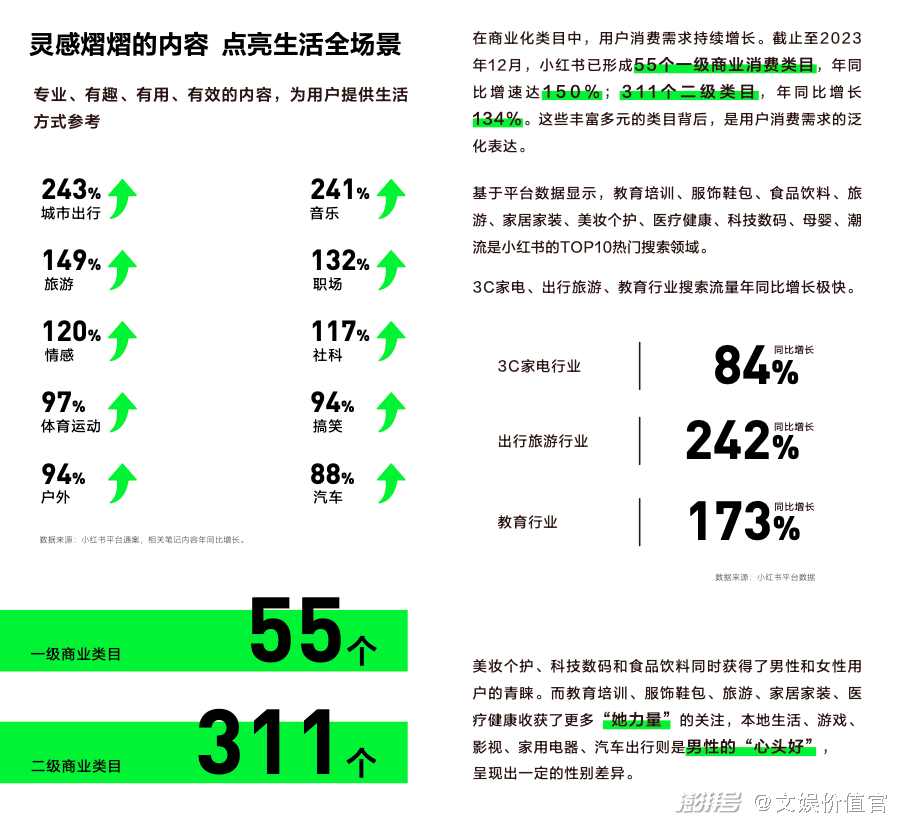 49澳门精准免费资料大全,高效性实施计划解析_显示型49.362