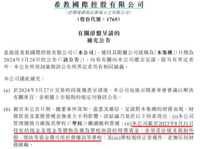 新澳好彩免费资料大全最新版本,理性研究解答解释路径_银行型12.416