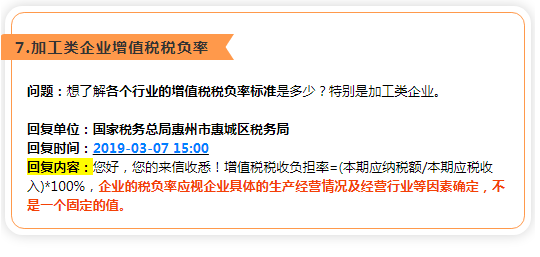 4949澳门免费精准大全,多元评估解答解释方法_珍贵版39.211