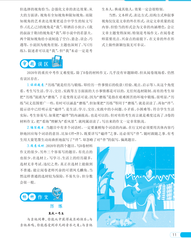 惠泽天下资料大全二四六,精细设计解析策略_动感制67.594