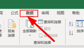 新奥天天免费资料单双,实地实施数据验证_NE版68.460