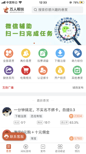 管家婆2024正版资料图38期,时代资料解答执行_T版85.566