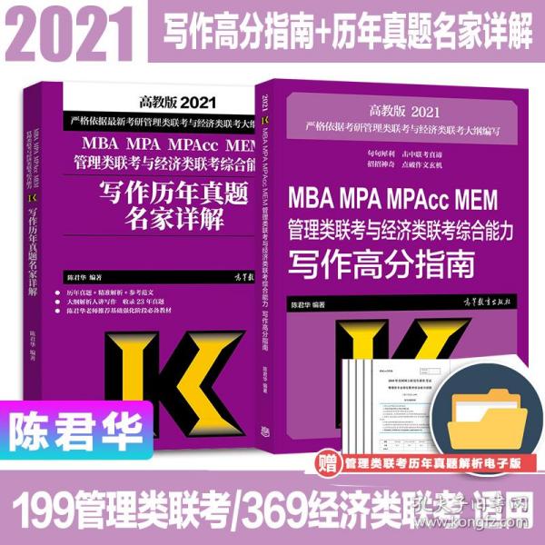 香港正版免费资料大全最新版本,综合解答解释落实_精装款12.206