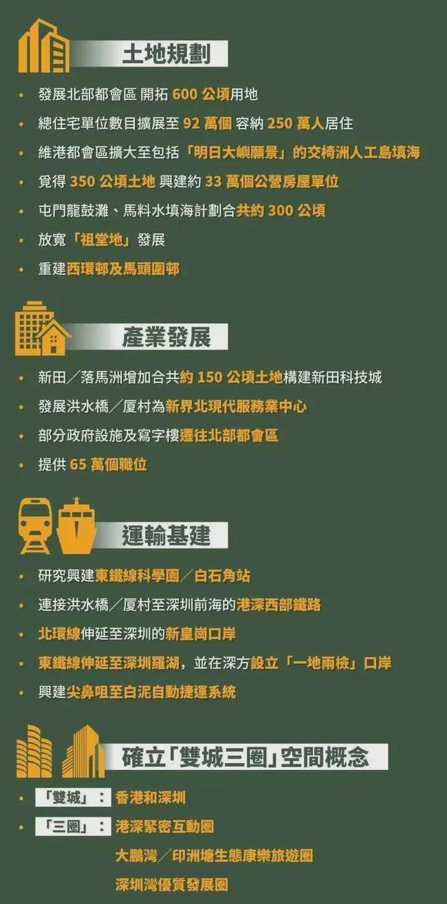 香港2024全年资料,深奥解答解释落实_uShop87.594