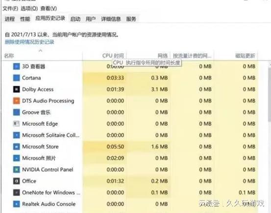 老澳门特马今晚开奖,属性解答解释落实_XE版42.115