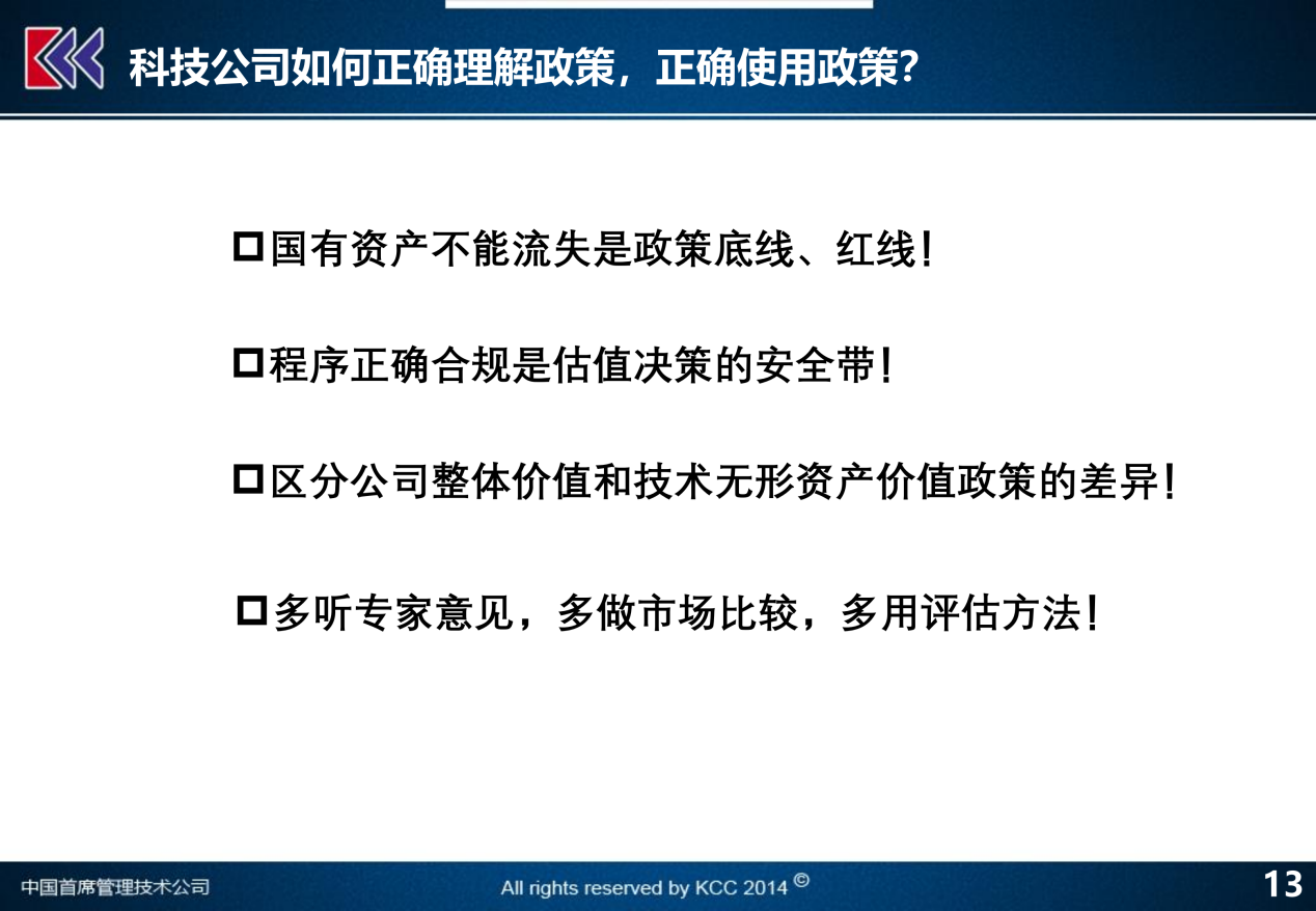 新澳内部资料精准大全,权威评估现象解释解答_黄金集67.979