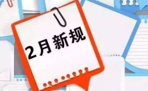 新奥门资料大全免费新鼬,收益成语分析落实_定制版91.108