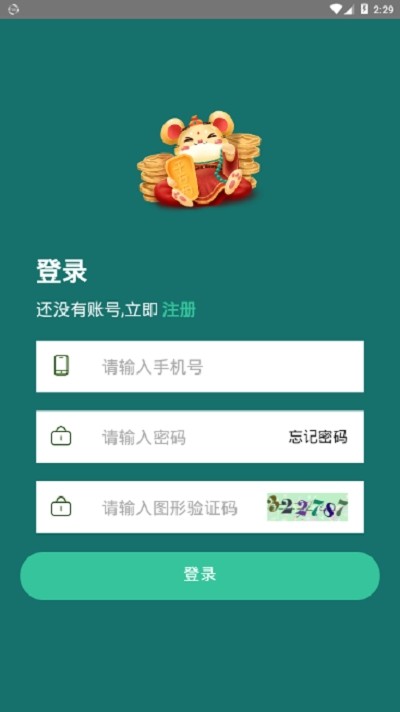 澳门老鼠报,前沿解答解释落实_app86.742