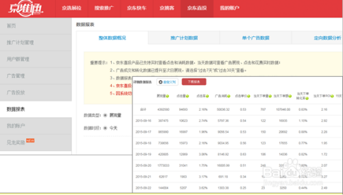 一码一肖100准确使用方法,深度应用数据分析_银版24.350