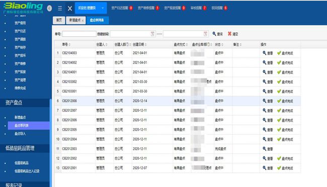 管家婆一码一肖技巧分享,属性解答解释落实_5DM35.879