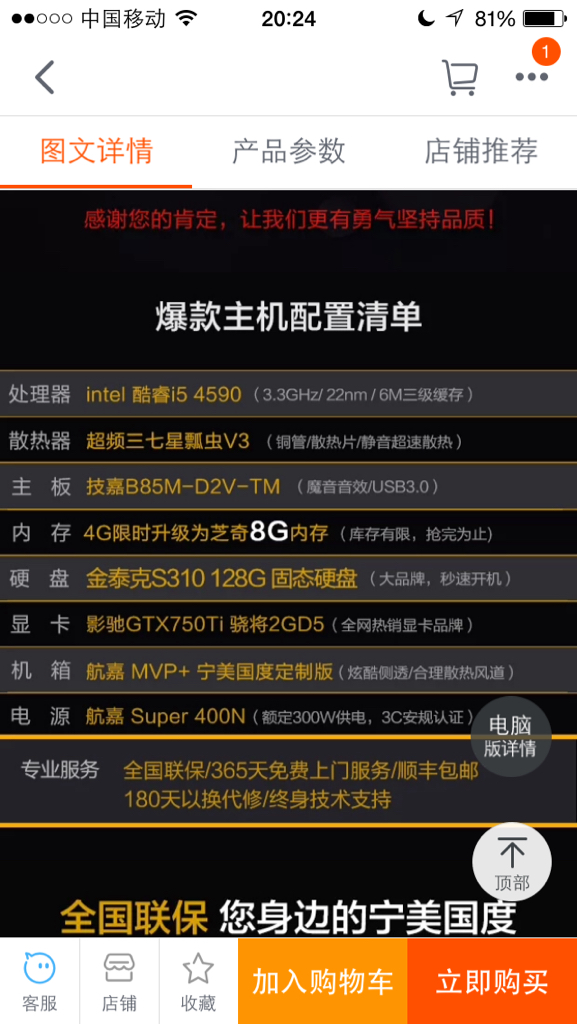 新澳天天开奖资料大全600Tk,细节解答解释落实_GT48.879