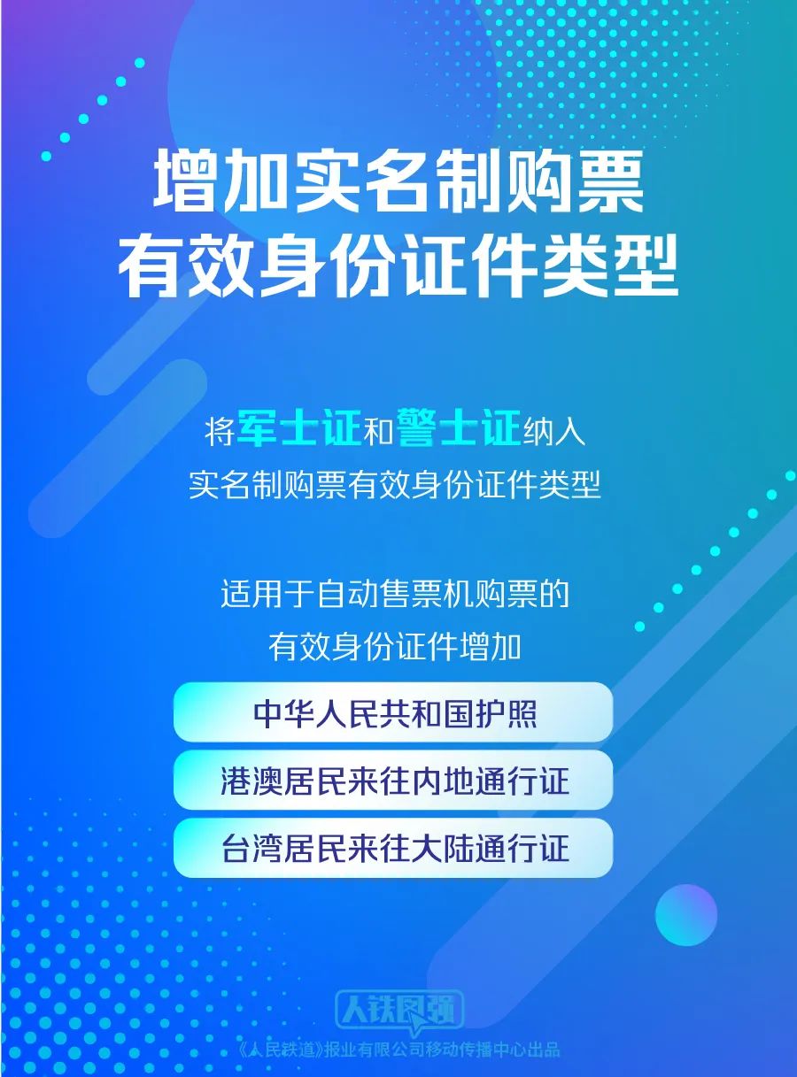 2024年免费下载新澳内部资料精准大全,持续设计解析策略_静音款85.128