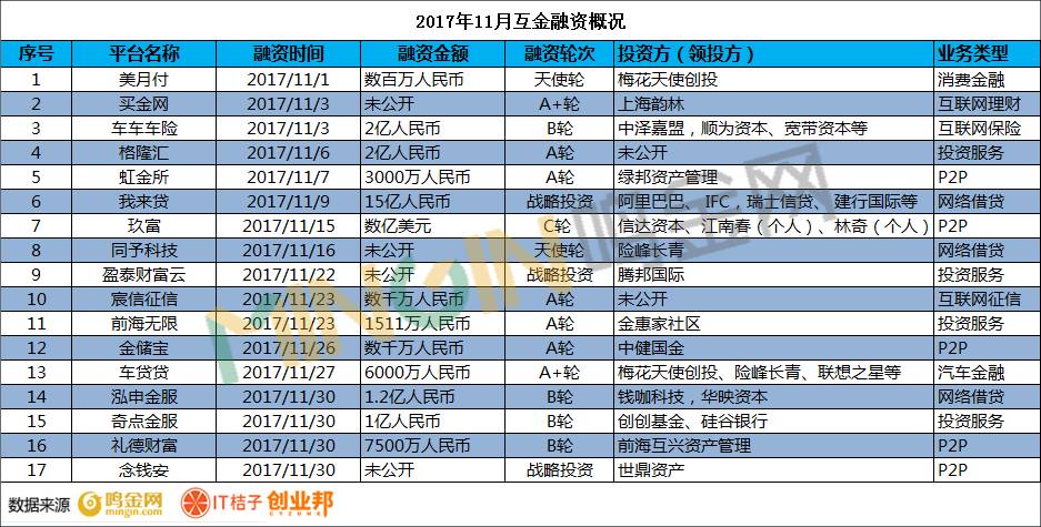 澳门彩开奖结果2024开奖记录,资深解答解释落实_6DM49.798