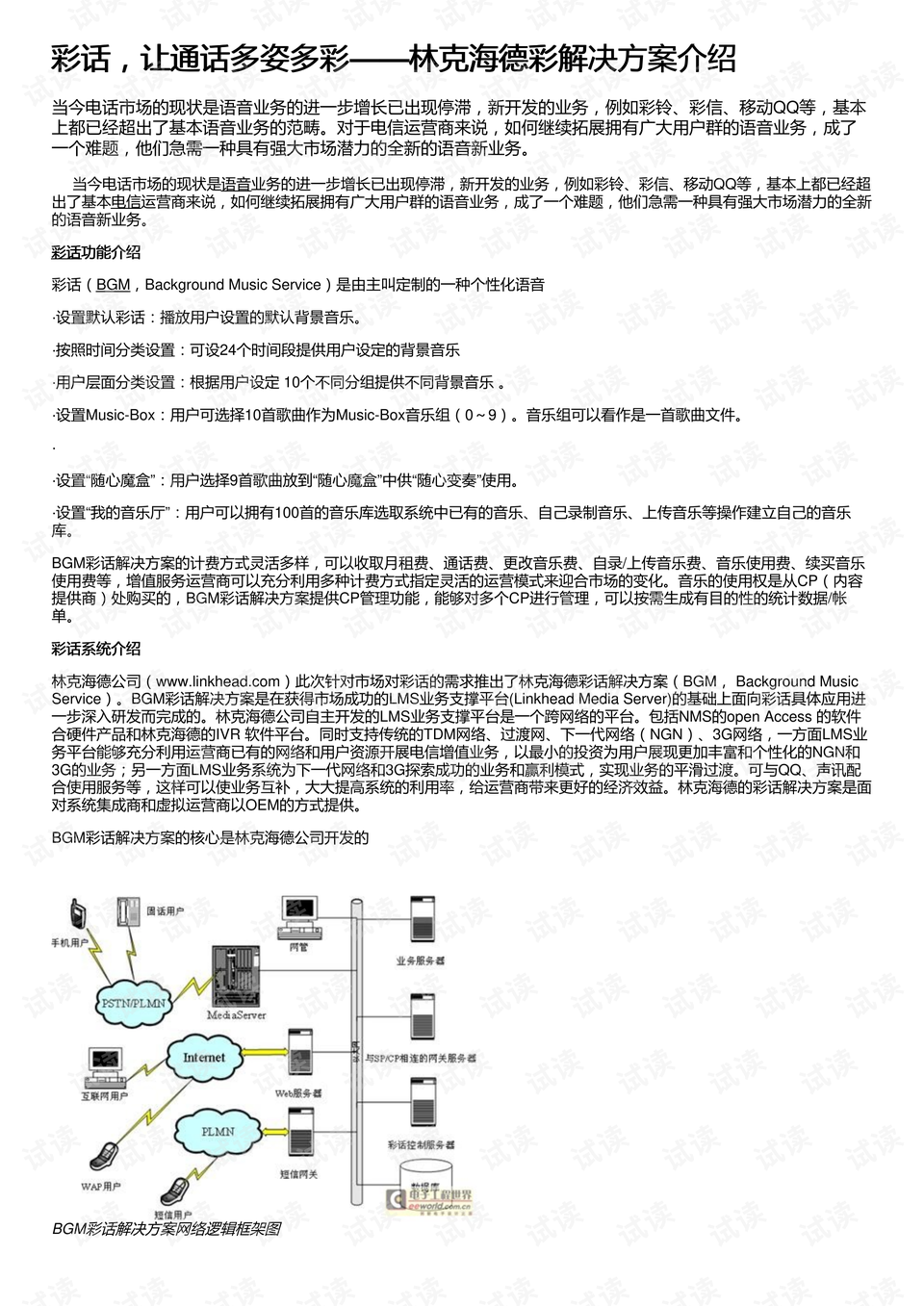 新澳资彩长期免费资料,明智解答解析方案_Console2.384