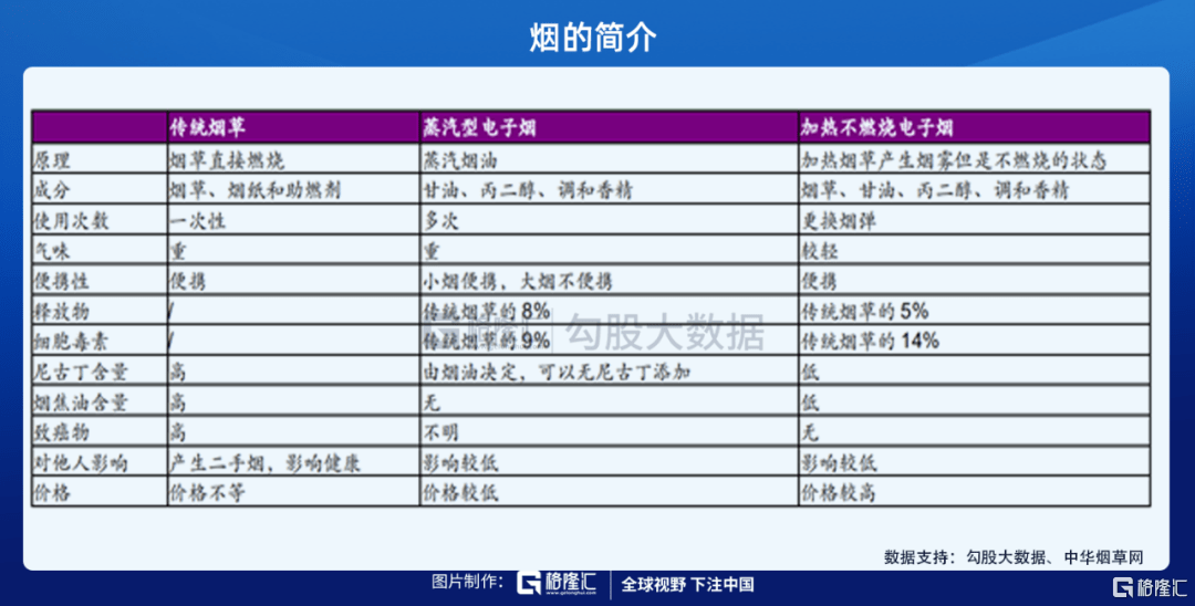 2024年11月7日 第41页