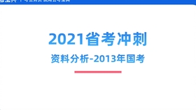 123696澳门六下彩资料59期,未来解答解释落实_Prestige60.495