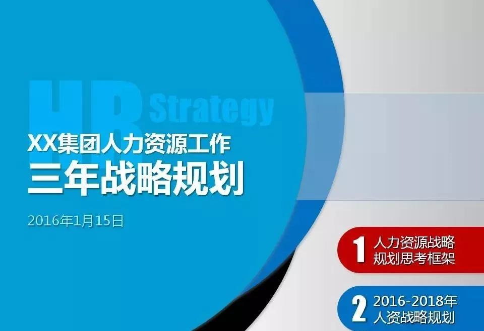 澳门管家婆今晚正版资料,高效计划设计_嵌入集56.351