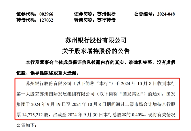 资质荣誉 第771页