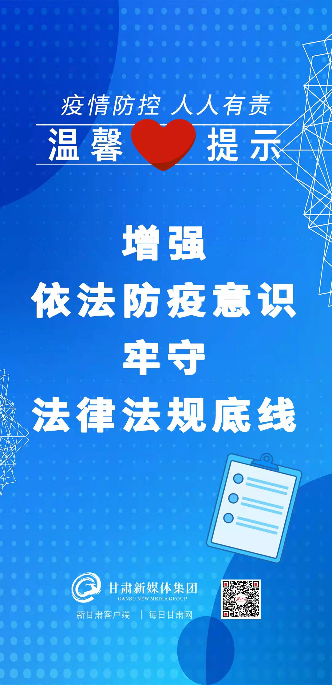 百度最新疫情下的温馨日常与趣事陪伴，11月7日的记录与陪伴