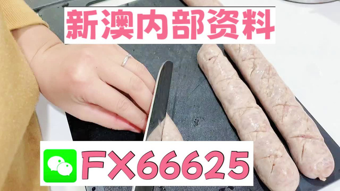 新澳精准资料免费提供4949期,图库动态赏析_专用版EKH634.42