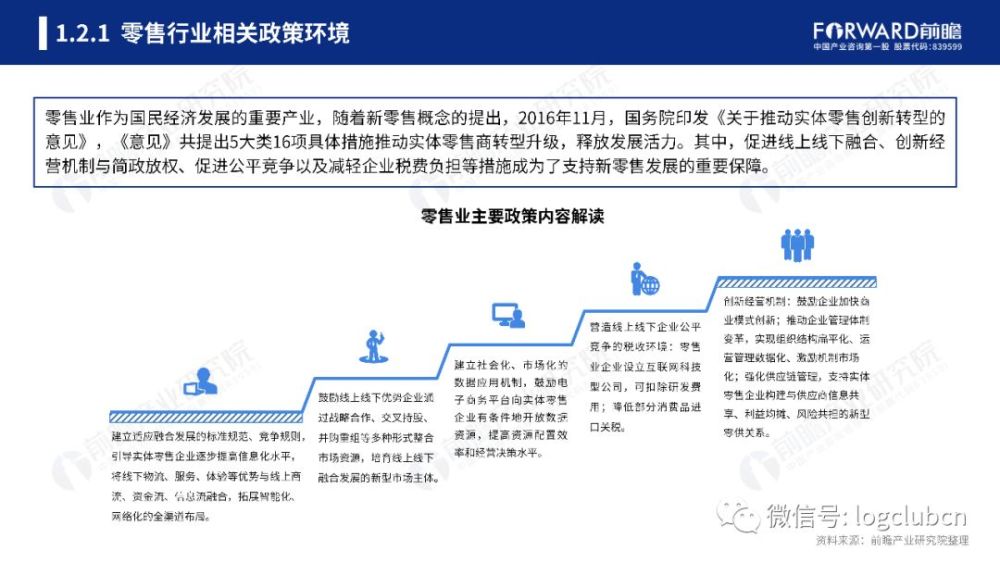 2024香港正版资料免费盾,最新研究解释定义_加强版YMH725.55