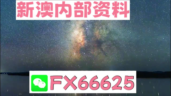 2024新澳免费资料大全浏览器,准确资料解释_防御版PSE609.82