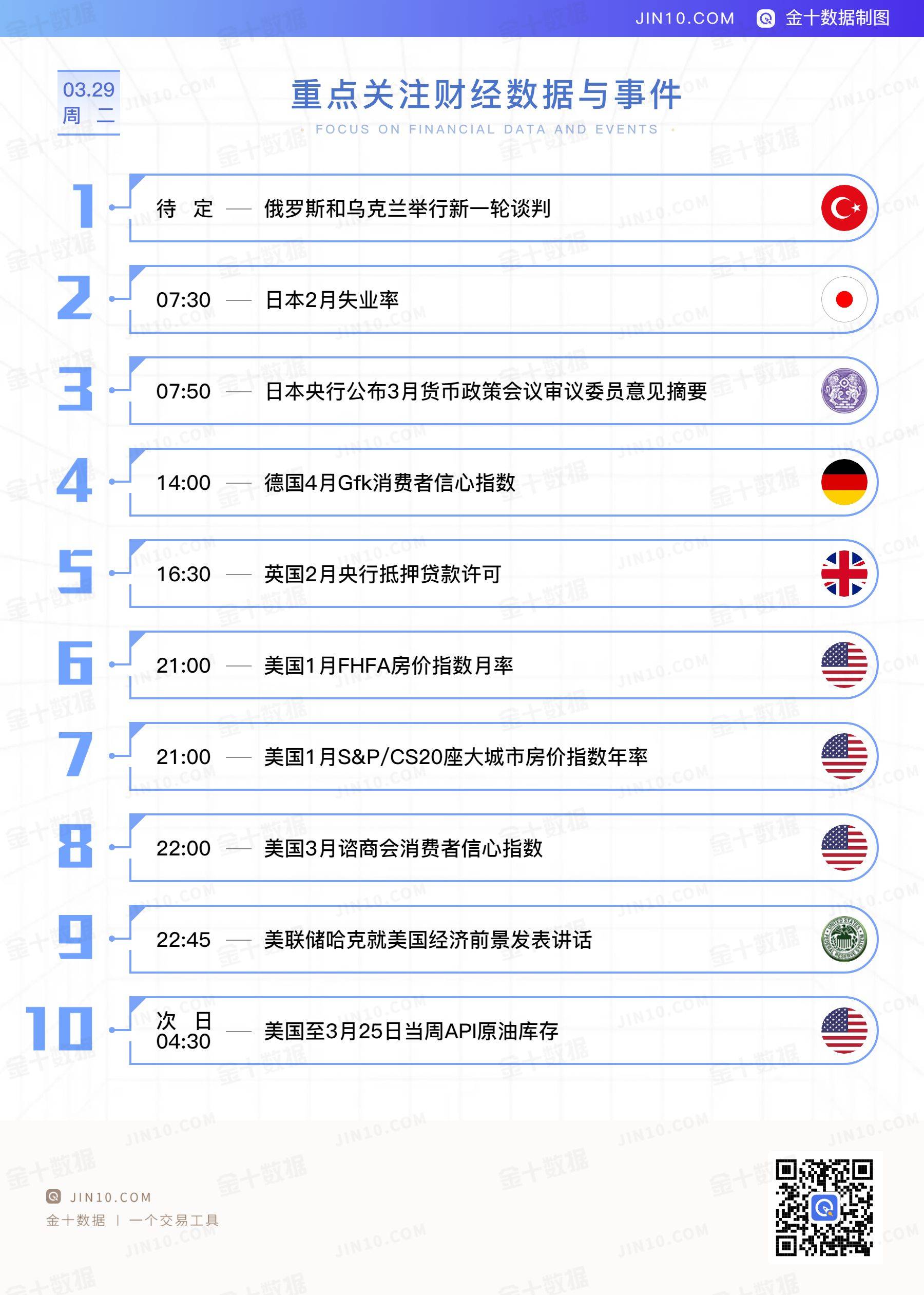 2024年澳门大全免费金锁匙,综合数据说明_修改版NZU362.83