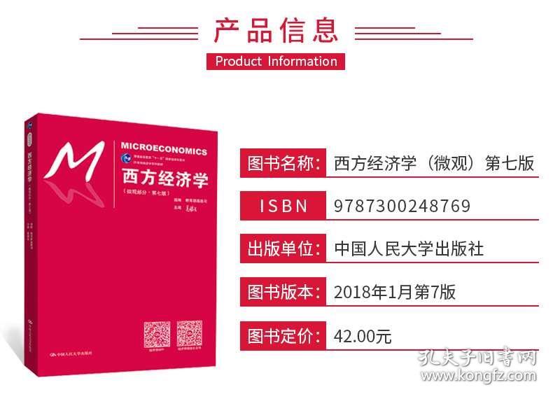 管家婆一码一肖,最新研究解析说明_速达版TJB189.58