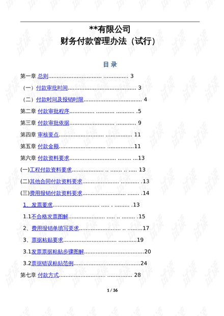 香港全年免费资料大全正版资料,安全策略评估_环境版XNI607.85