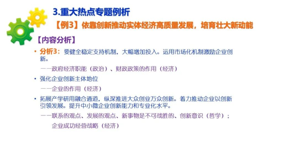 新澳好彩免费资料查询最新版本,最新热门解答定义_超清版GFI738.33