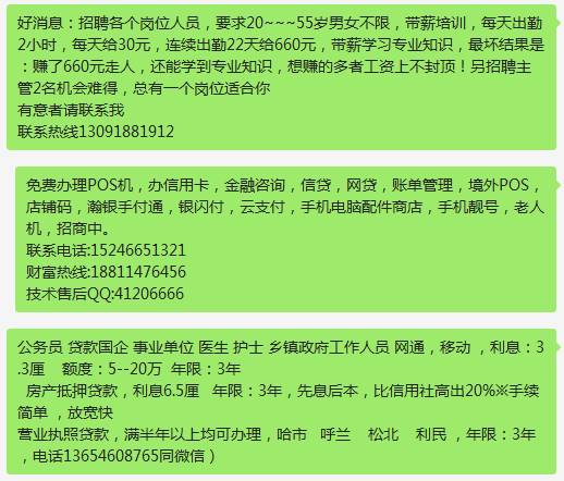 萧山最新招聘信息与探索自然美景之旅，寻找工作与心灵的宁静喜悦