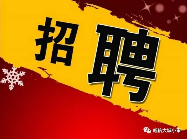 11月8日扬州宝应最新招聘信息全解析