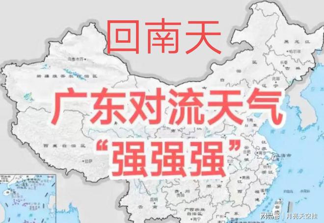 阜阳风云变幻天气预报背后的励志学习之旅