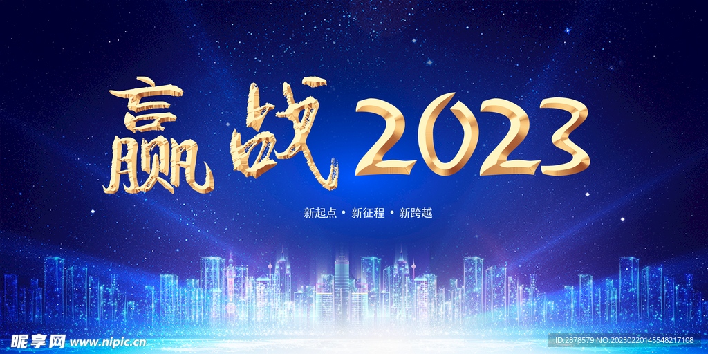 2024年全新正版澳新资料免费揭晓，NEK532.77纪念版赢家出炉