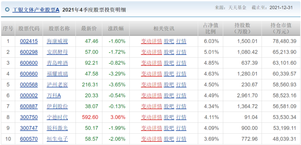 2024澳门今晚生肖揭晓，时代资料详析：魂银版NTC487.56解读