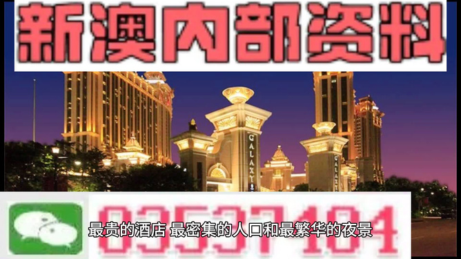 王中王100%精准澳彩分析，数据解读与QFL961.07版动态解读