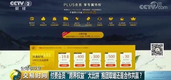 新澳门王中王100%期期中,最新研究解析说明_付费版UMP930.8