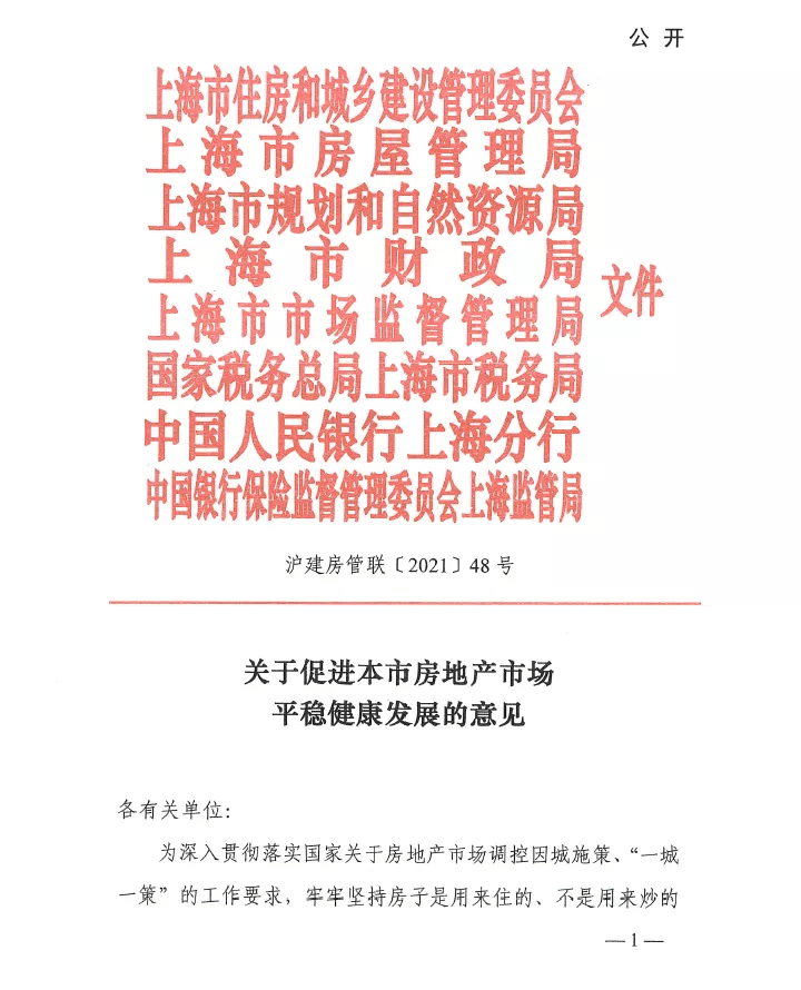 2024年全新澳资资料汇编：免费获取及全面评估解读_和谐版ZDX637.78