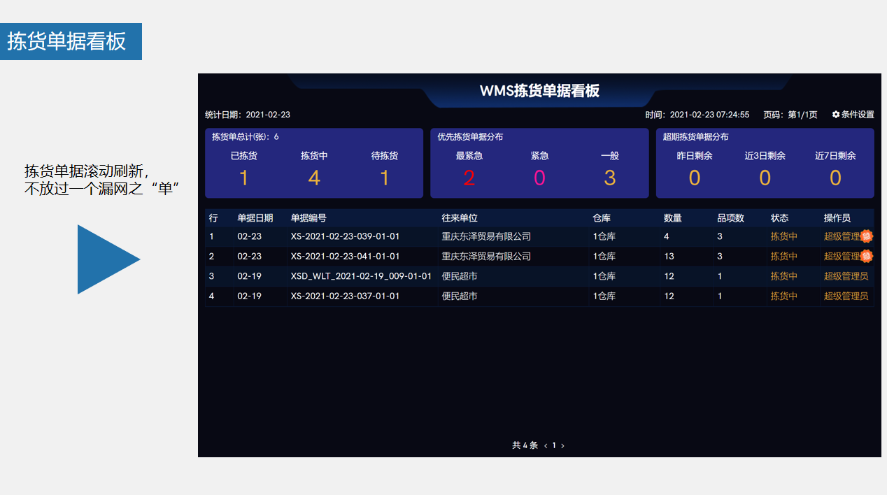 管家婆免费版7777788888，精选解读公开版YFN858.42