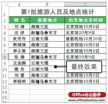 澳门生肖统计器，最新规则详解_精选WDK943.06版