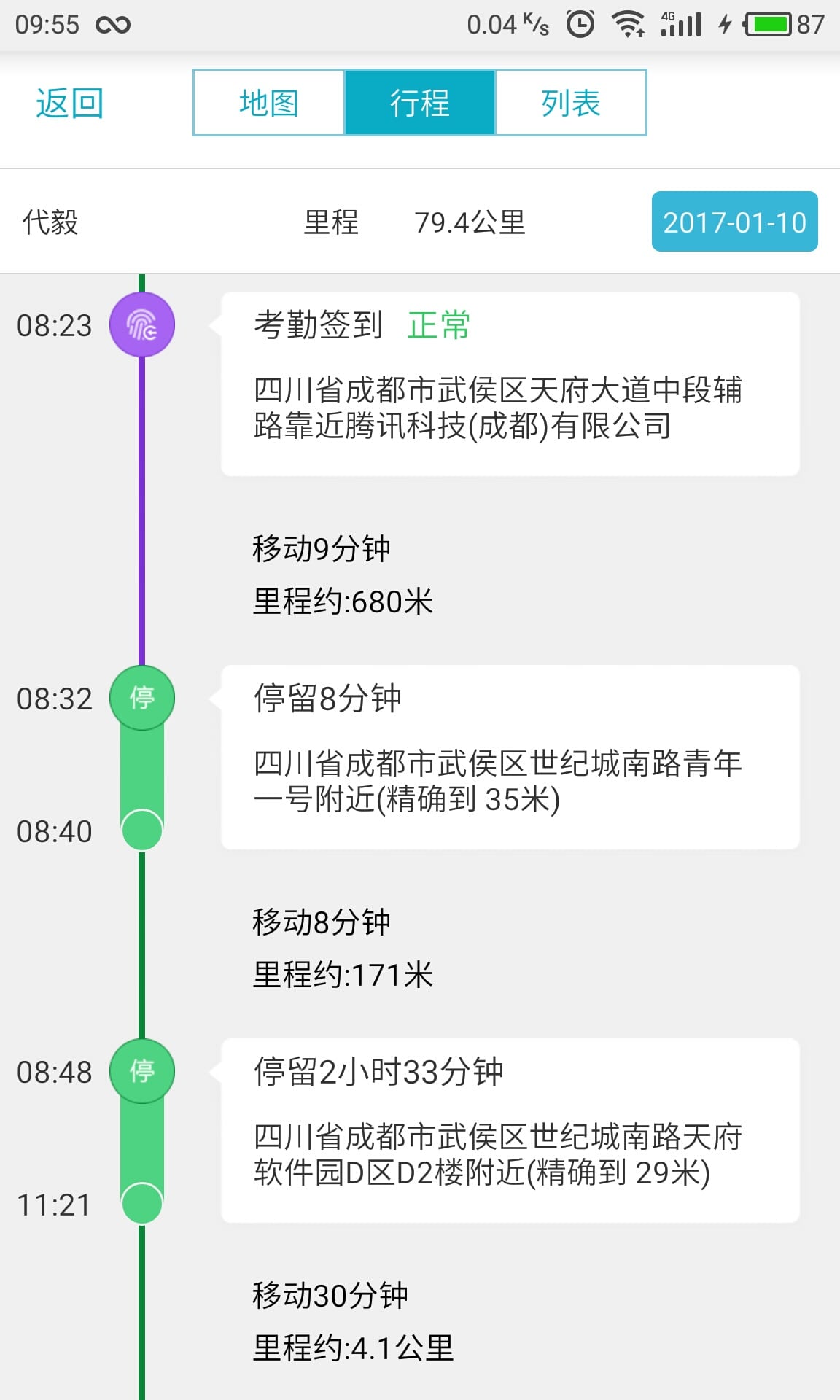 管家婆一码一肖精准预测，视频讲解EIA809.72安全评估策略